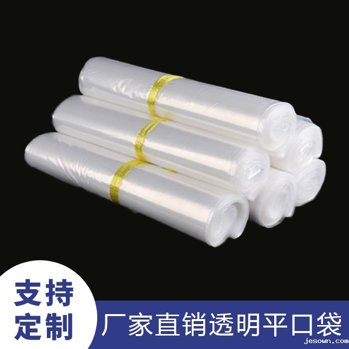 平口袋与手提袋有什么区别 平口袋与手提袋有什么区别